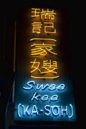 Chinese